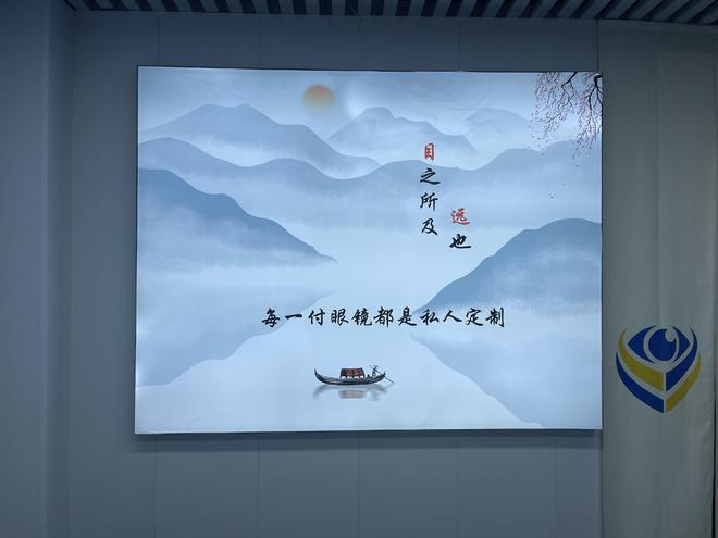 九游娱乐NineGame：高新万达太阳镜哪个好-目远眼镜为您解答(图2)