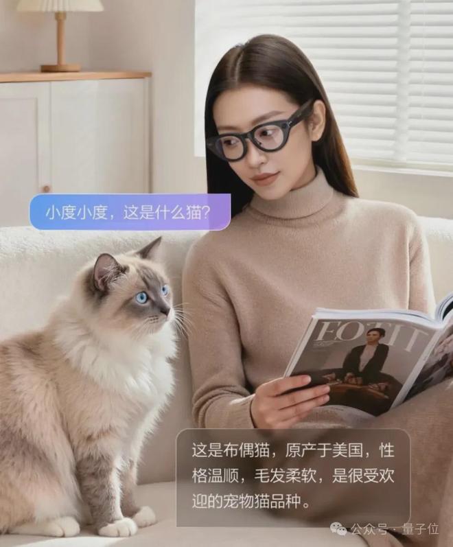 九游娱乐NineGame：小度AI眼镜Pro2299起售：这次把“超能小度”塞进了39g的眼镜里(图3)