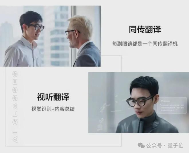 九游娱乐NineGame：小度AI眼镜Pro2299起售：这次把“超能小度”塞进了39g的眼镜里(图5)