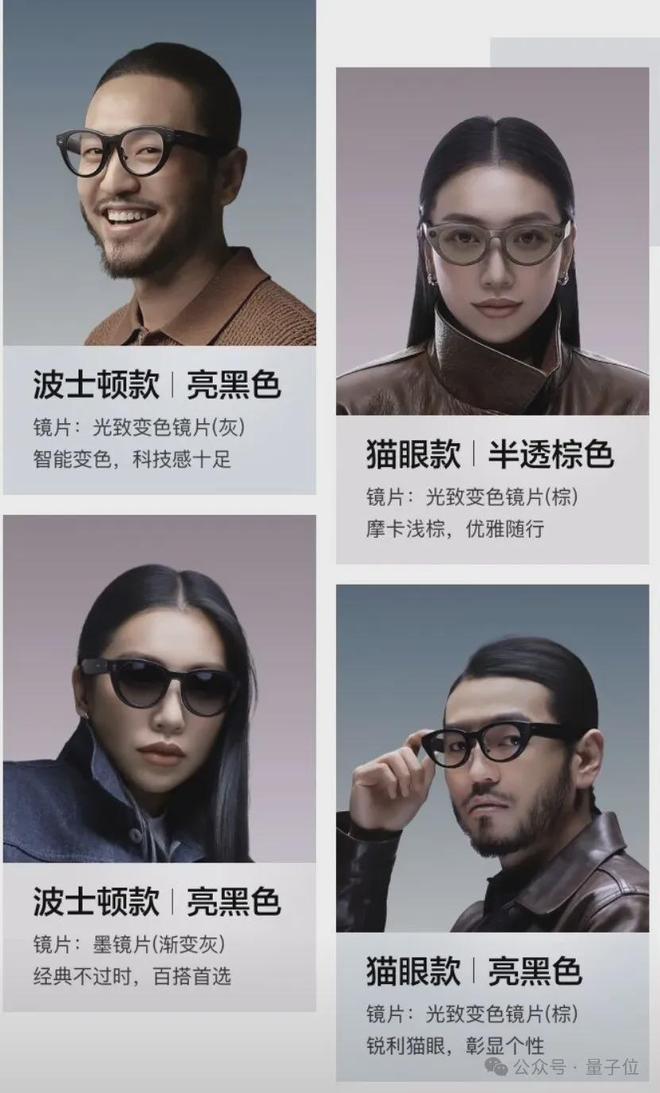 九游娱乐NineGame：小度AI眼镜Pro2299起售：这次把“超能小度”塞进了39g的眼镜里(图6)