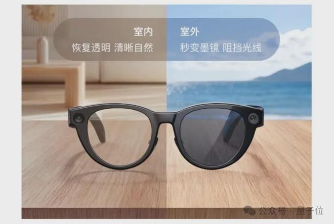 九游娱乐NineGame：小度AI眼镜Pro2299起售：这次把“超能小度”塞进了39g的眼镜里(图7)